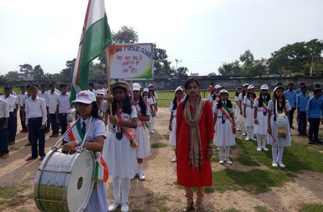 Independence Day 2018